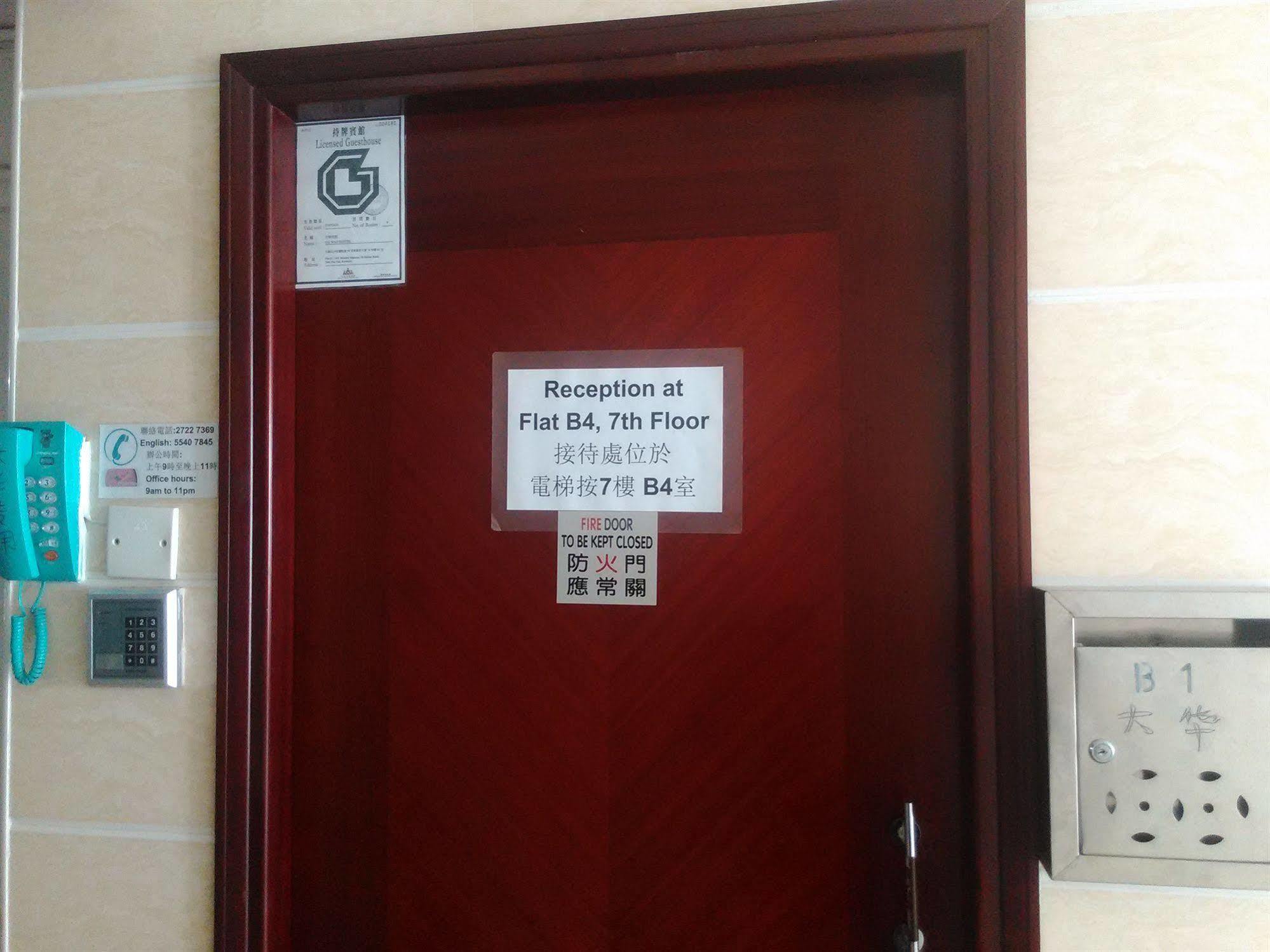 Tai Wah Hostel Хонконг Екстериор снимка