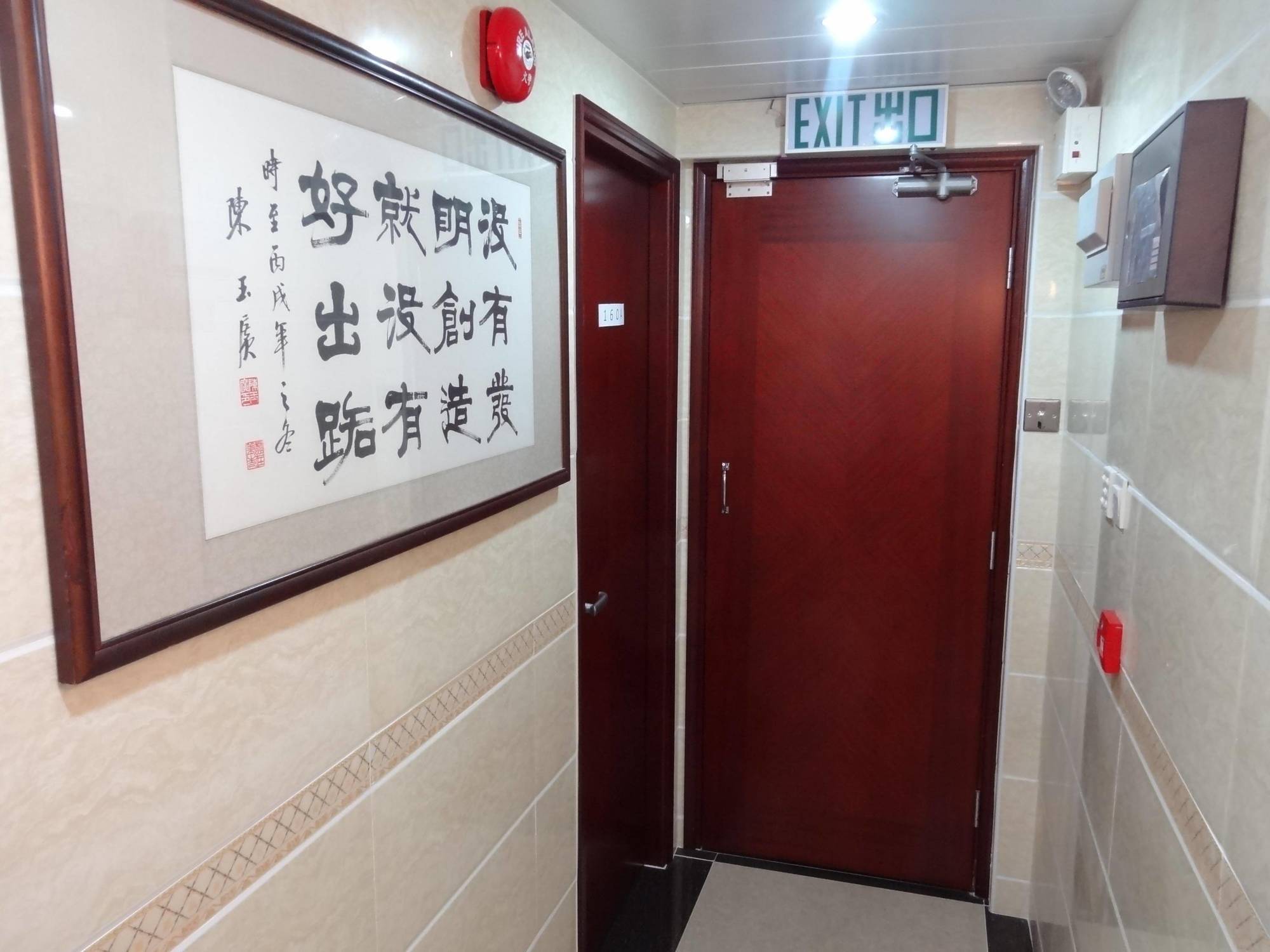 Tai Wah Hostel Хонконг Екстериор снимка